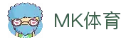 mk体育(mksport)官方网站